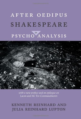 OEDIPUS之后：精神分析中的莎士比亚