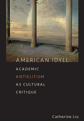 《美国田园诗:作为文化批判的学术反精英主义》