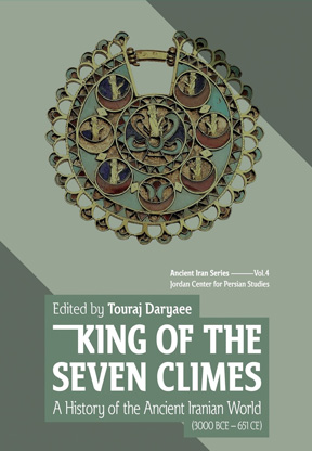 七攀之王:古伊朗世界的历史